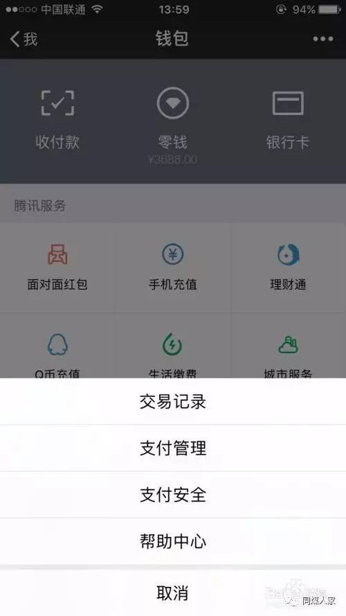imtoken钱包是什么手续费_imtoken手续费高_im钱包手续费多少