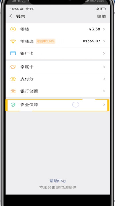 imtoken的钱包地址查余额_钱包地址查询_钱包地址余额查询
