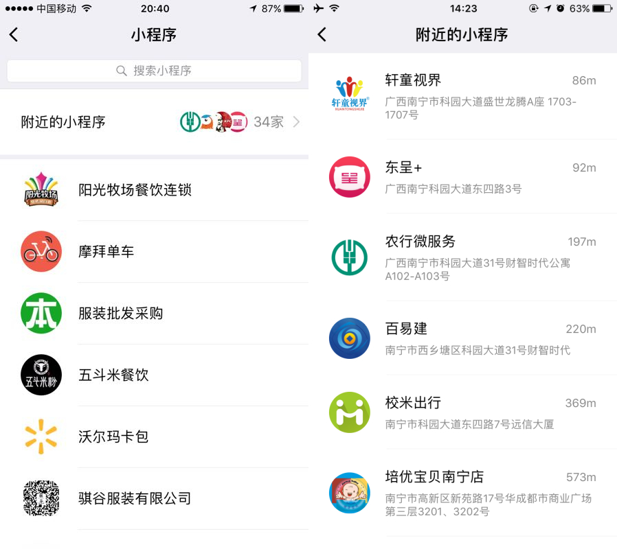 下载软件手机被对方控制_下载软件手机不让安装怎么办_windows手机软件下载