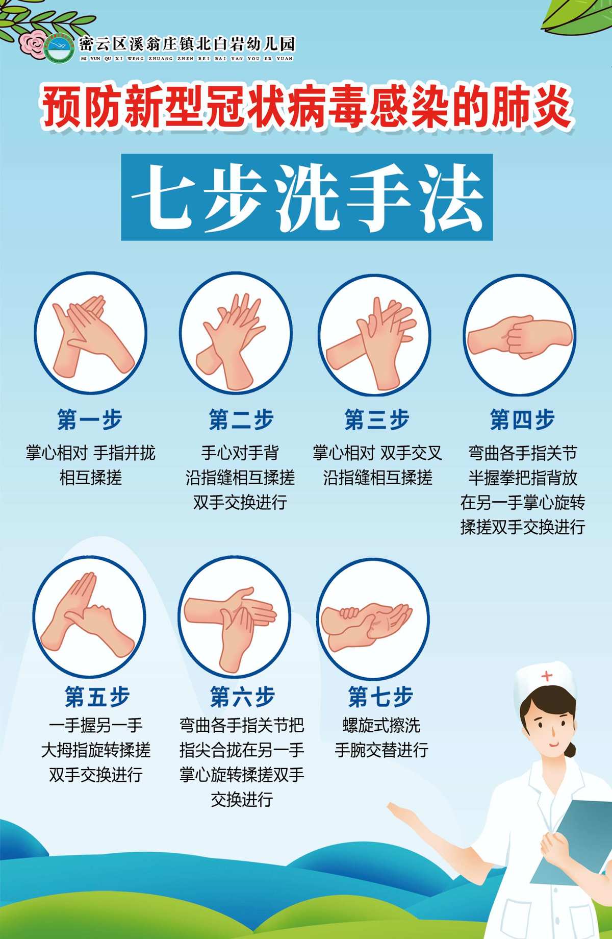 呼吸道合胞病毒肺炎_呼吸道合胞病毒性肺炎治疗原则_呼吸道合胞病毒性肺炎