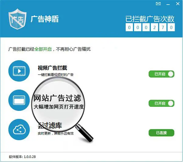能不能省掉广告_能不能省去广告_360省电王去广告