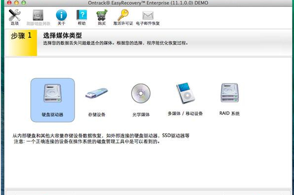达思数据恢复软件标准版_恢复免费思达版软件数据的方法_达思数据恢复软件免费版