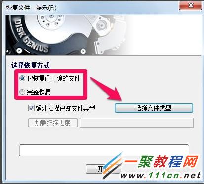 达思数据恢复软件标准版_恢复免费思达版软件数据的方法_达思数据恢复软件免费版