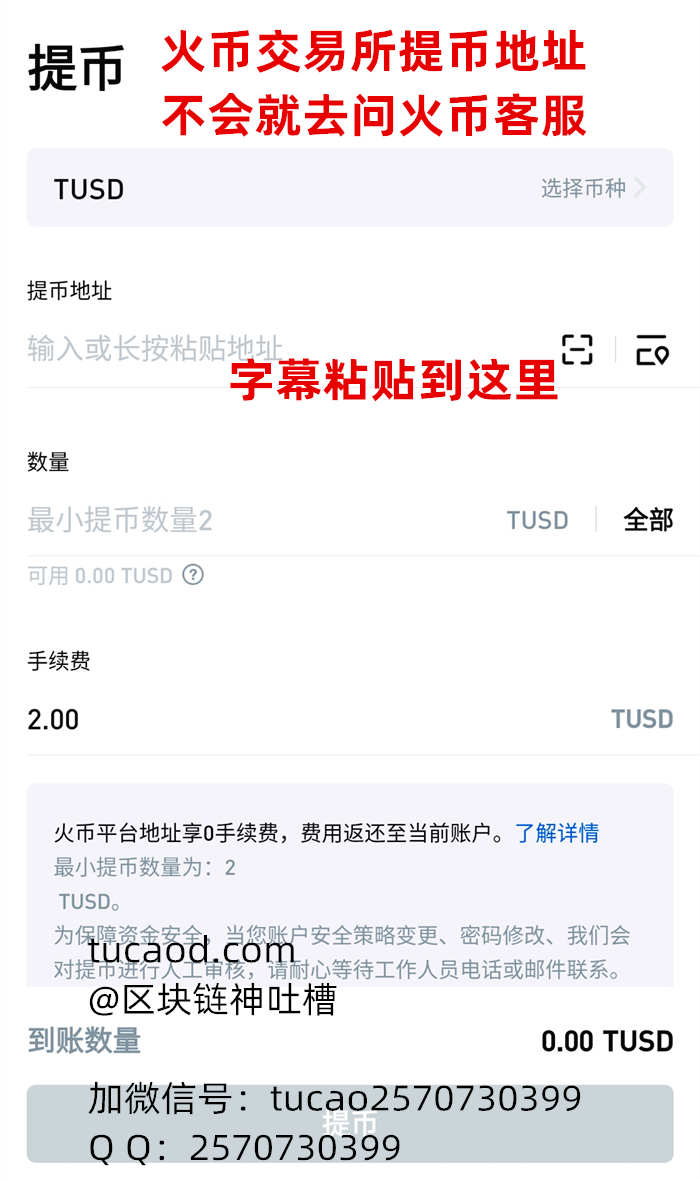 tp钱包怎么买火币_钱包买币和交易所买币的区别_币钱包有什么用