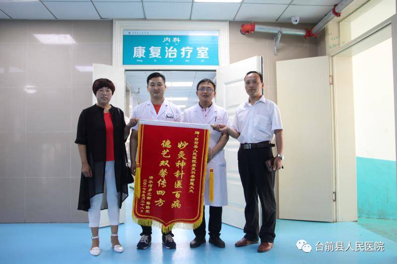 康复中心李主任胃病_康复主任胃病中心李主任医师_康复主任医师简介