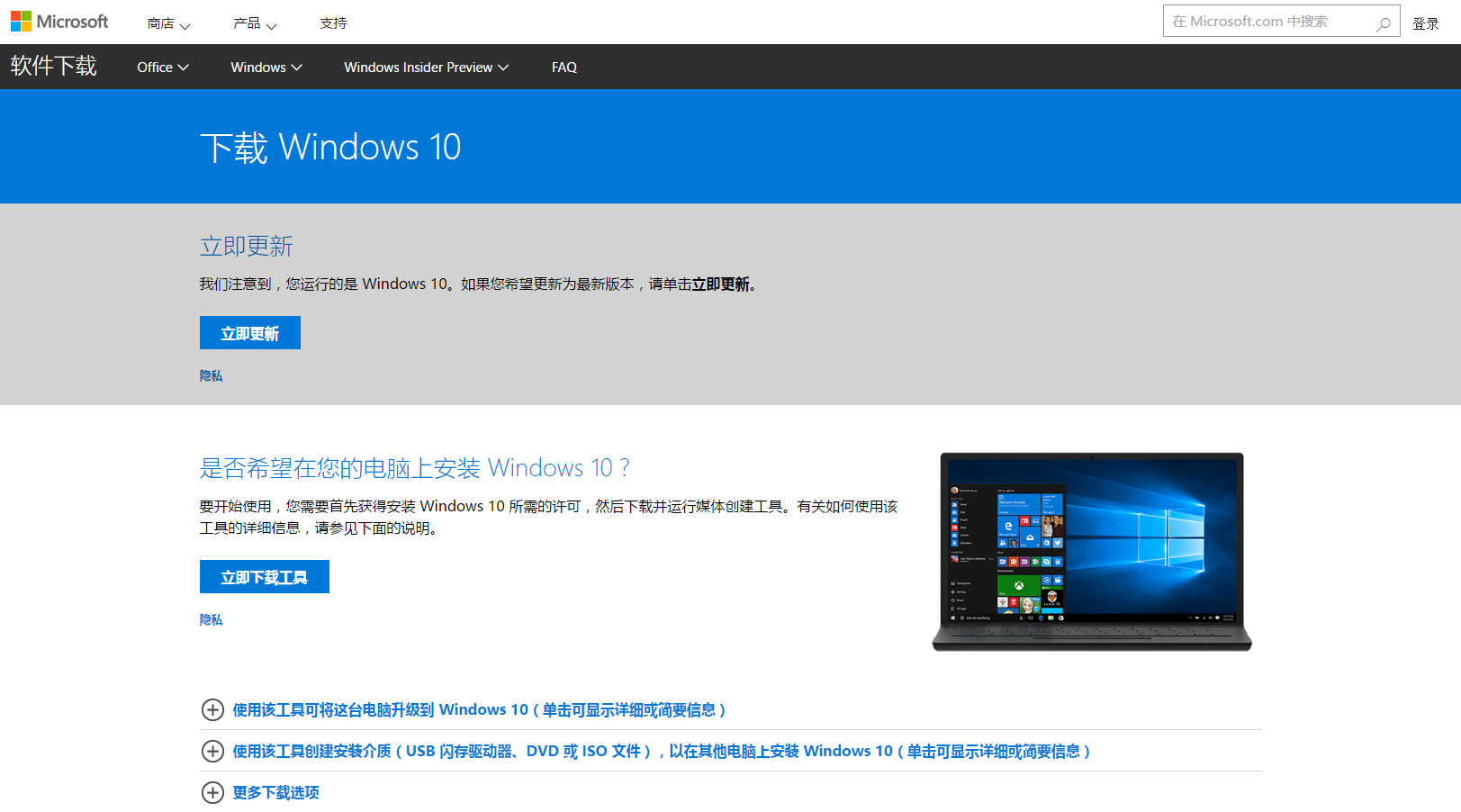 哪里下载win7系统_哪里下载win7系统_哪里下载win7系统