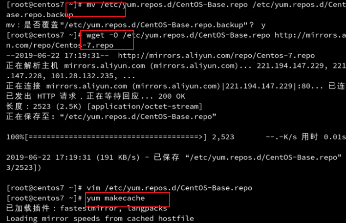 linux包管理工具_linux软件包管理_linux实验六软件包管理