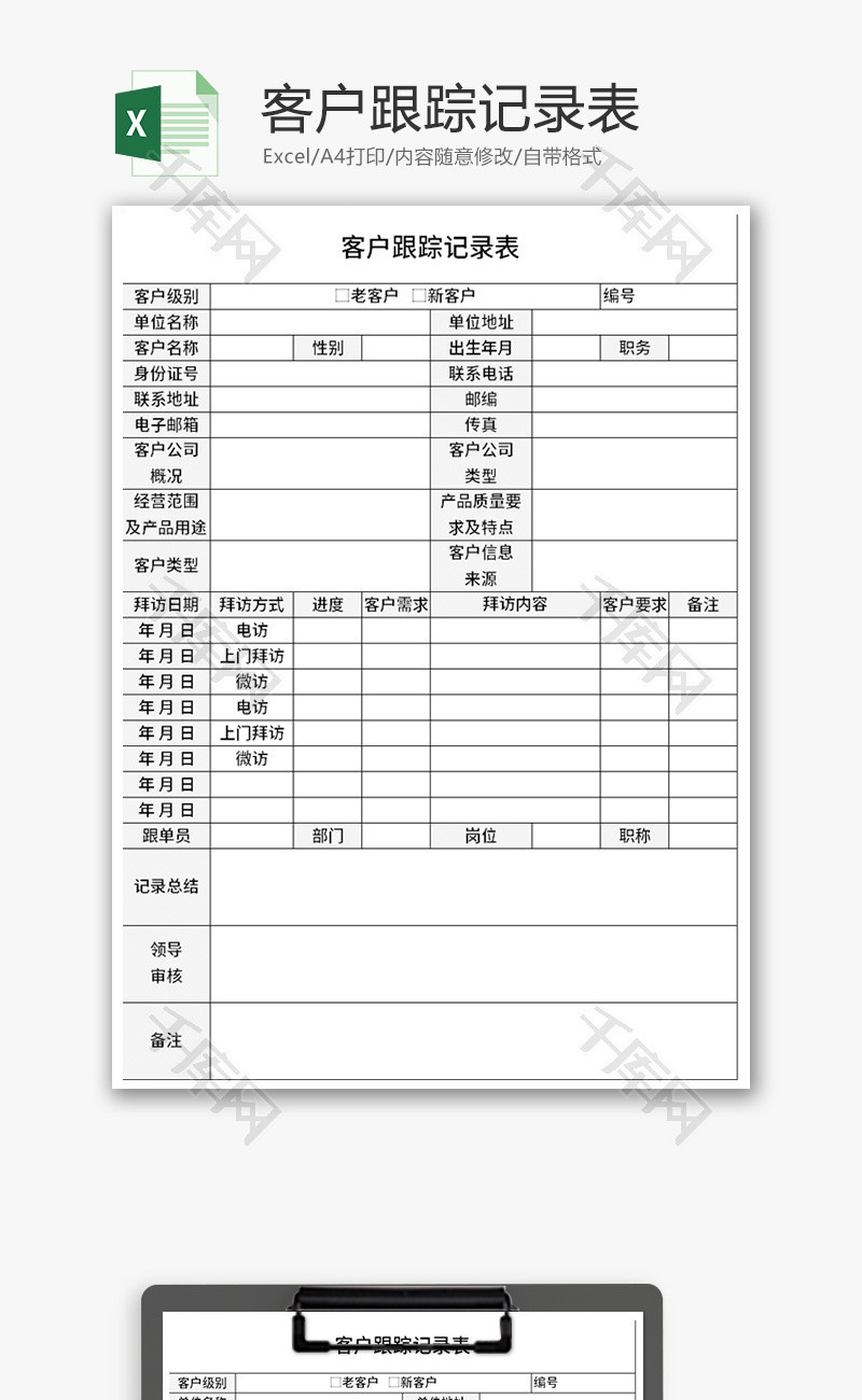 ecshop模板堂2023万表网全网首发_网络首发是啥意思_首发网站是什么意思