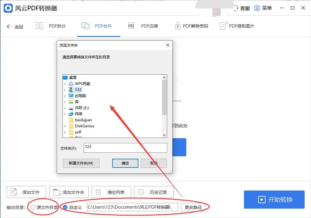 下载手游网_bcompare 下载_下载微信