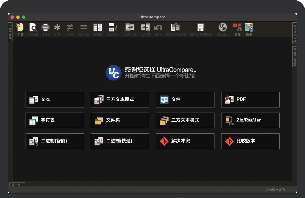 下载手游网_bcompare 下载_下载微信