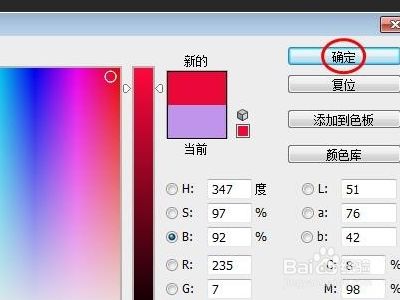 方便查看选中区域,颜色如何设置_方便查看选中区域,颜色如何设置_选中的颜色