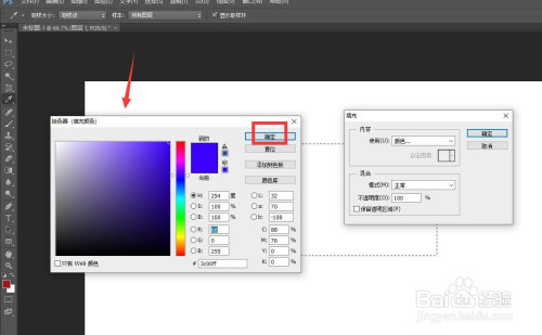 方便查看选中区域,颜色如何设置_选中的颜色_方便查看选中区域,颜色如何设置