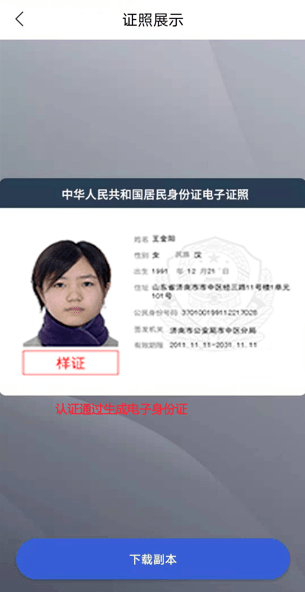 身份证小于5m_小于18岁的身份证号_身份证小于1m