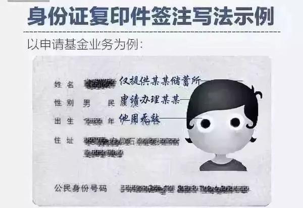 身份证小于1m_小于18岁的身份证号_身份证小于5m