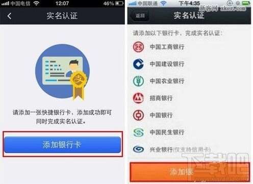imtoken注册需要实名吗_实名注册需要刷脸吗_实名注册需要什么