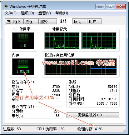 存储器内存外存_存储器内存外是存储器吗_什么是内存和外存储器
