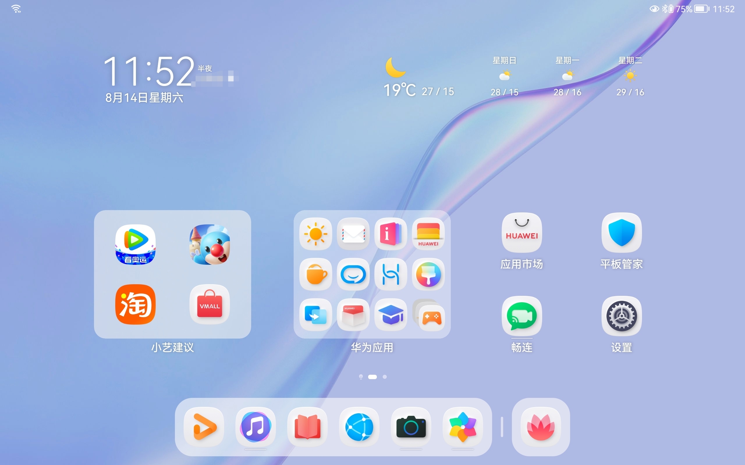 linux桌面环境比较_linux桌面环境对比_桌面环境比较