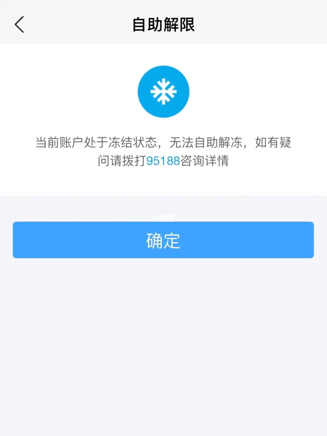 tp钱包提示危险怎么处理_钱包状态异常_沃钱包存在安全风险