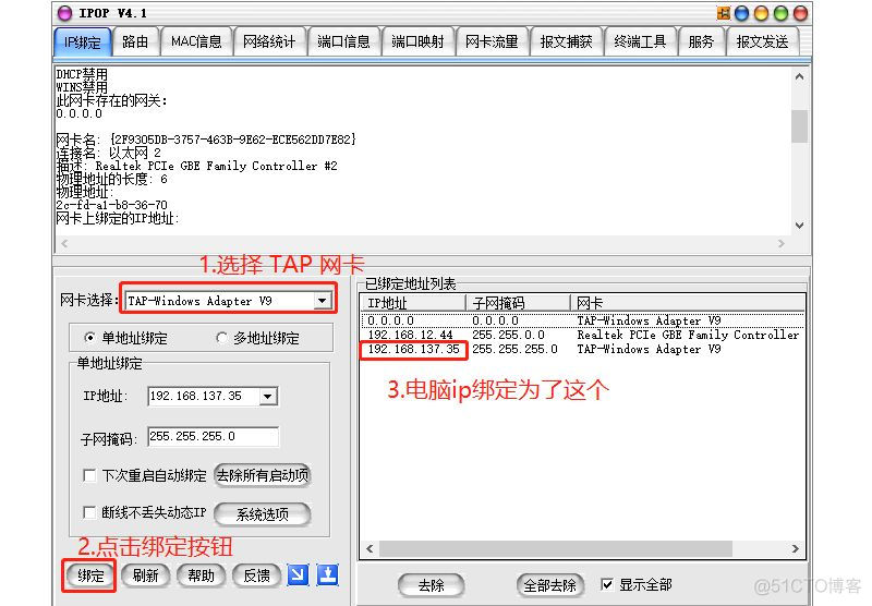 网络编程实验_vs2023 网络编程实例_网络编程实用教程