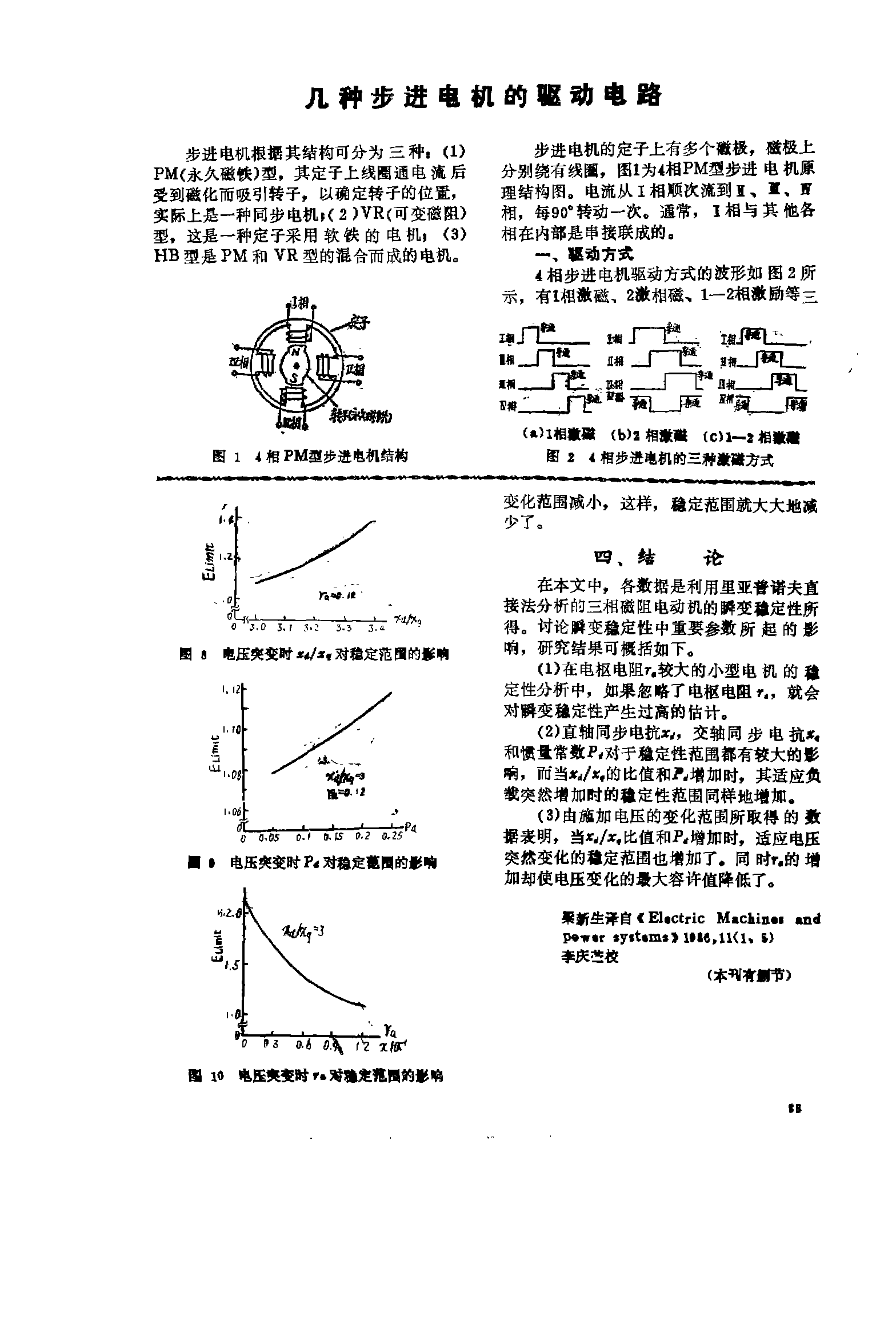 server2023 iis服务_服务行业的最经典的话_服务外包公司