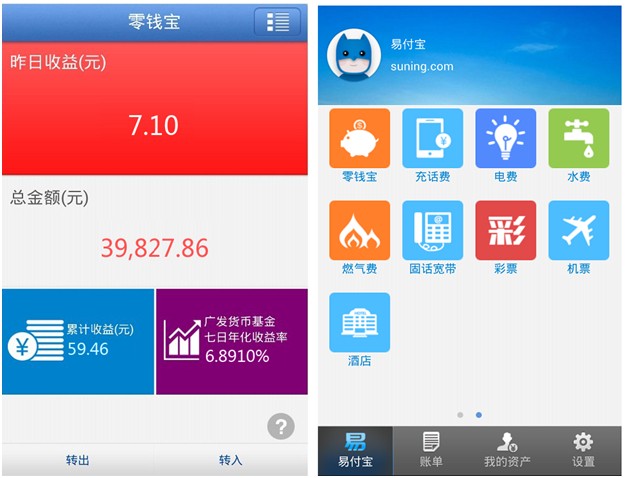 钱包app_im钱包2.9.81413_im钱包2.9.81413