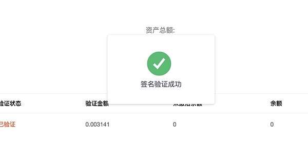 钱包签名失败_钱包签名授权_tp钱包怎么签名