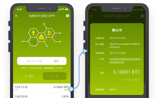 钱包币币兑换待支付_tp钱包兑换等待确认_tp钱包怎么买币一直等待确认