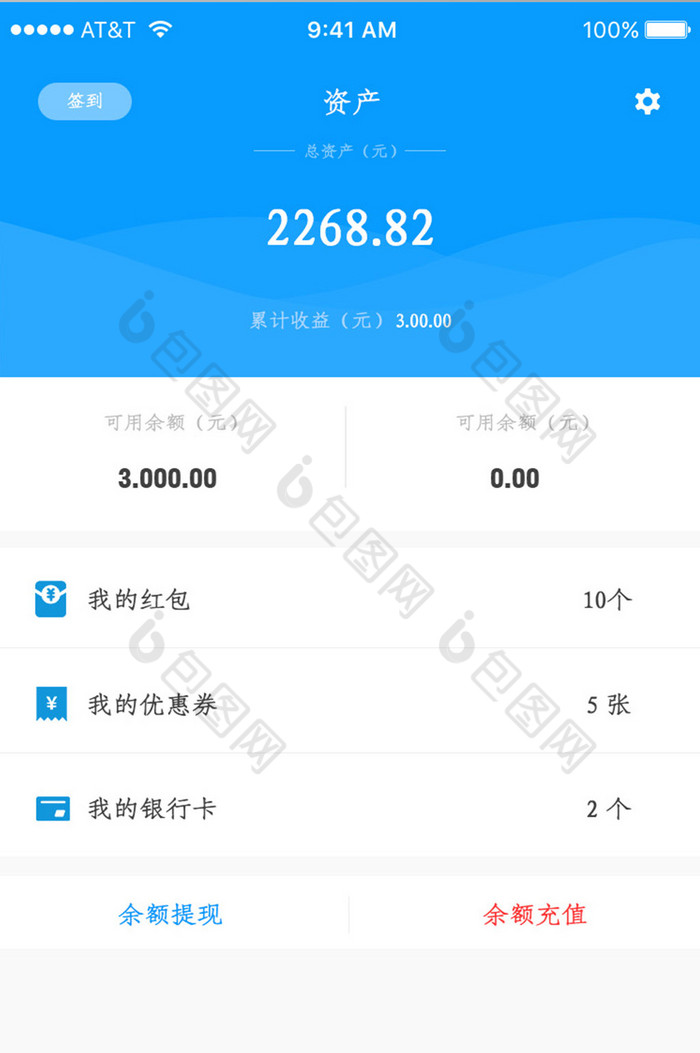 imtoken 苹果下载_苹果下载imtoken教程_苹果下载软件