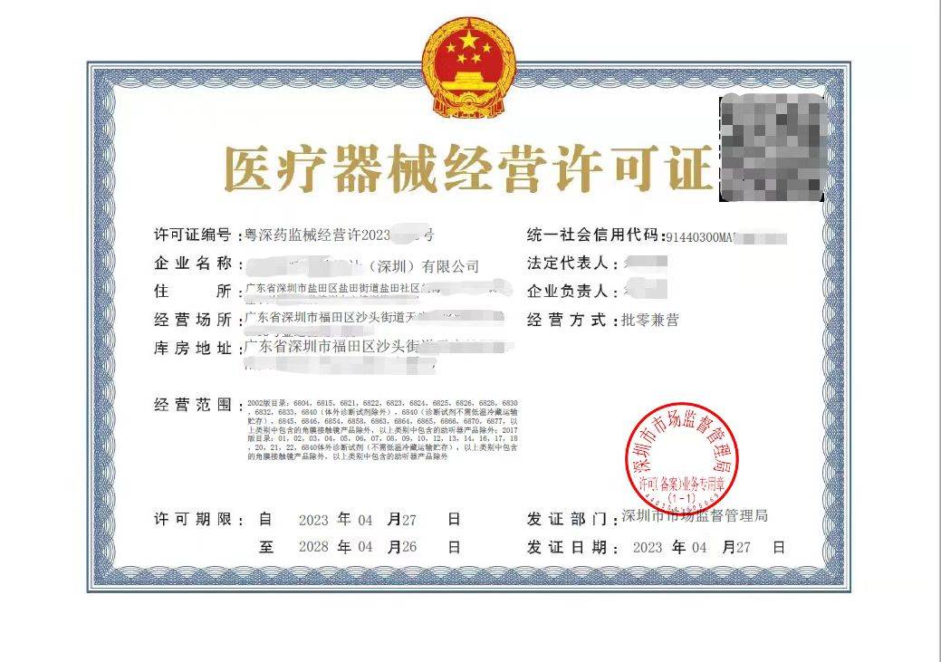 个体诊所申办条件_个体诊所申请条件_个体诊所申请条件有哪些