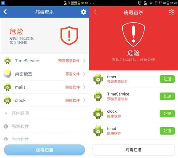 钱包有风险吗_imtoken钱包风险_手机总提示tp钱包有风险