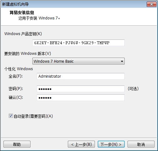 windowsxp万能密钥_windows2023 64位密钥_windows产品密钥