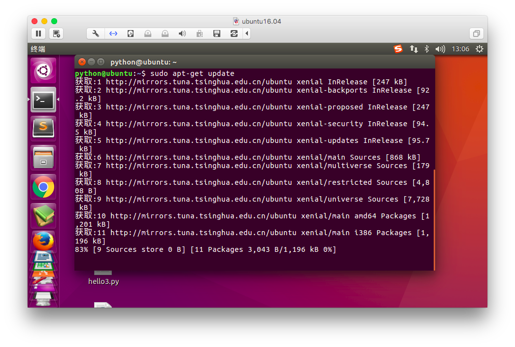 更新软件下载_linux软件更新_linux软件更新
