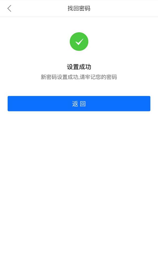 imtoken交易密码设置_imtoken交易密码忘了_imtoken交易密码在哪里改