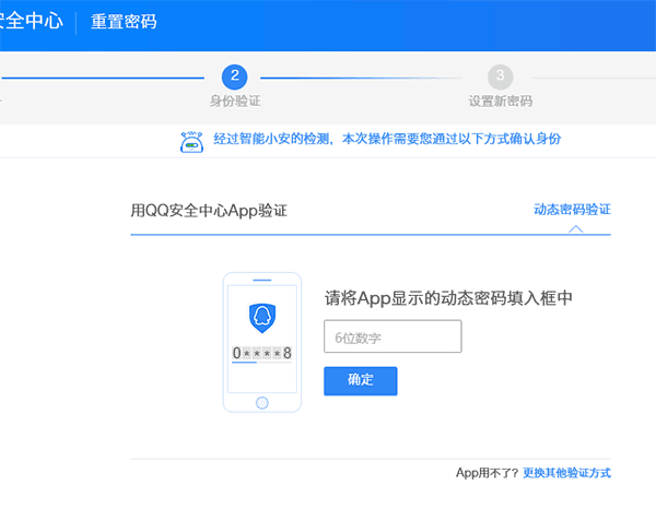 imtoken重置密码_重置密码怎么弄_重置密码验证码如何获取