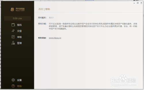 imtoken私钥怎么导出_imtoken私钥怎么导出_imtoken私钥怎么导出