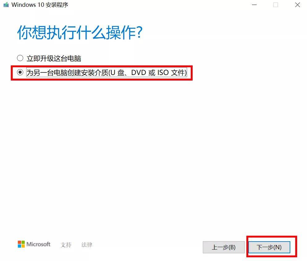 ecognition安装教程_小鹰看看电脑版下载教程安装_教程安装包