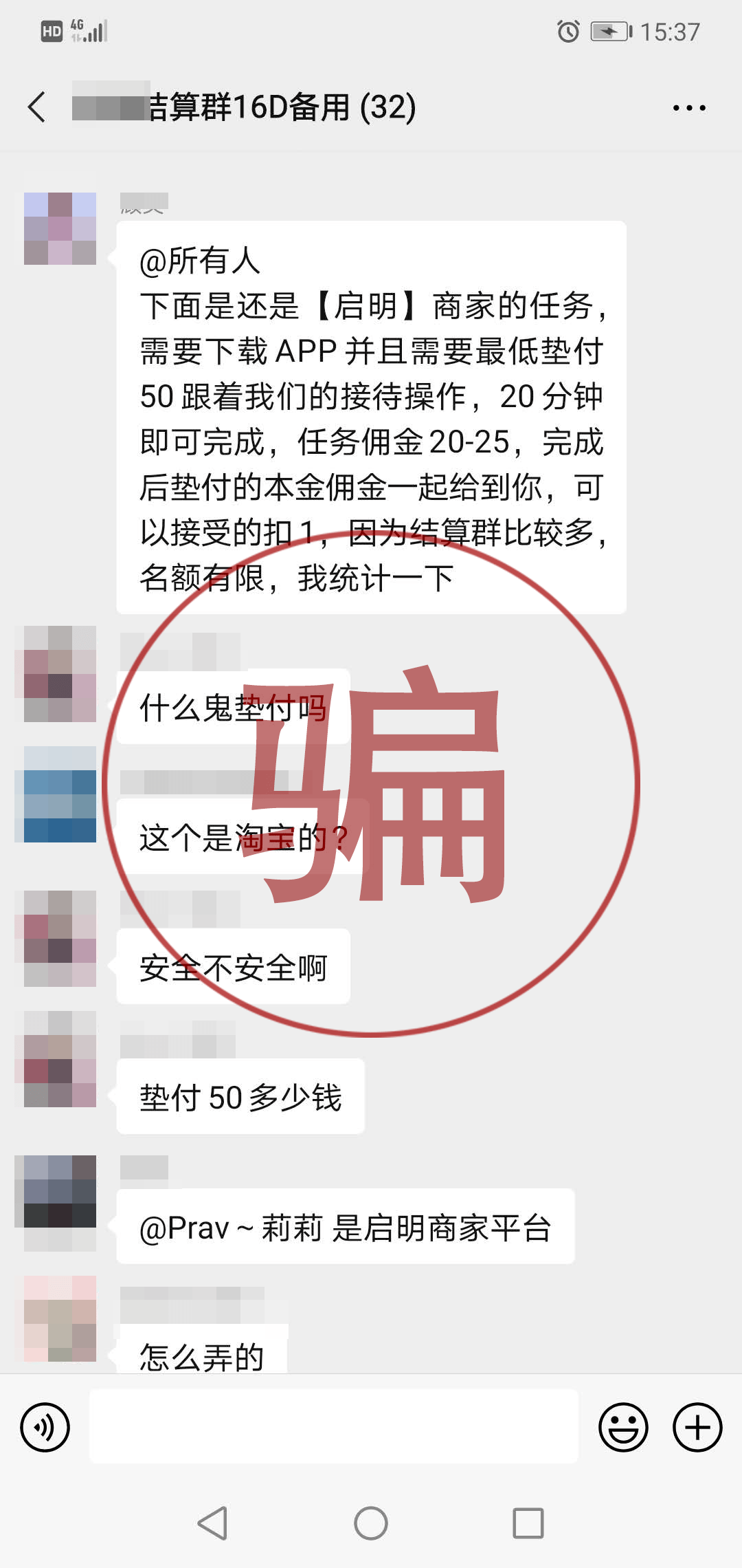 钱包传销骗局_tp钱包被骗套路_钱包跑路