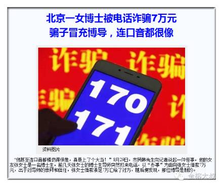 tp钱包被骗套路_钱包传销骗局_钱包跑路