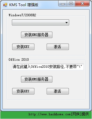 windows8.1密钥生成器_密钥生成器下载_密钥生成器是什么