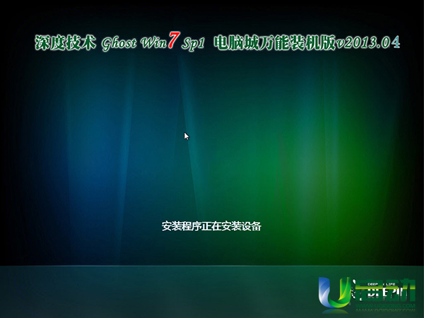 电脑疯子win764位安装_电脑疯子win764位安装_电脑疯子win764位安装