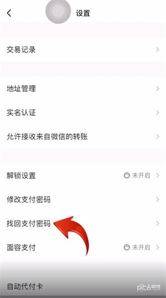 imtoken忘记密码怎么办_imtoken密码忘记怎么办_imtoken密码忘记了