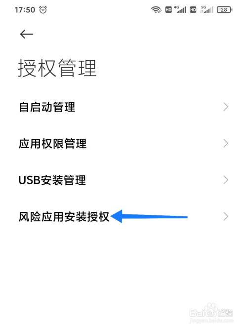 权限漏洞_token漏洞_imtoken授权管理漏洞