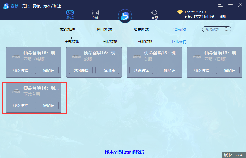 禁止启动什么意思_禁止启动项导致不联网怎么办_nwiz可以禁止启动