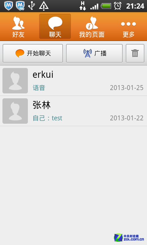 whatsapp怎么使用？_whatsappfm_whatsappzoal
