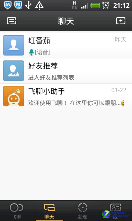 whatsapp怎么使用？_whatsappzoal_whatsappfm