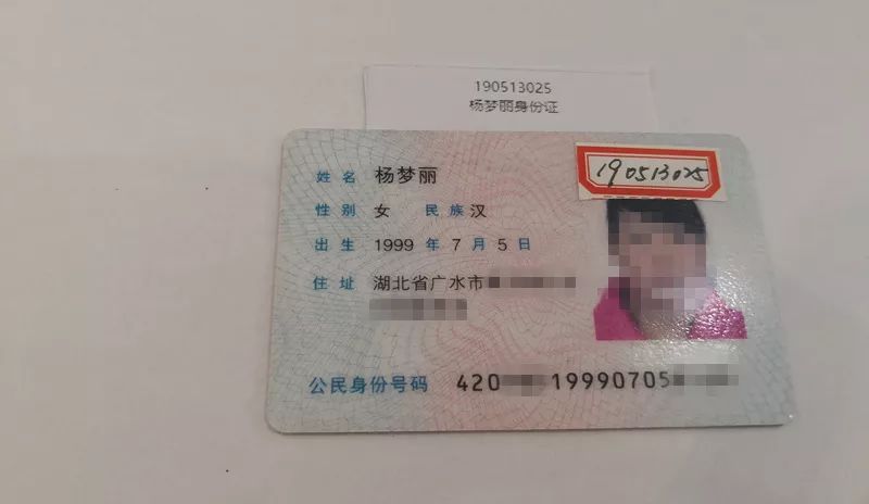 官网身份证查询_第二代身份证查询系统_身份证证书查询