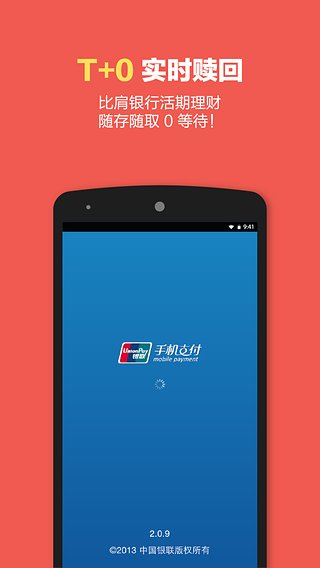 im钱包app安卓下载_钱包应用下载_钱包安卓下载网址