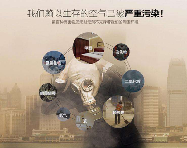polluted airborne_polluted airborne_polluted airborne