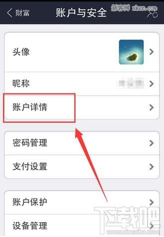tp钱包注册要手机号码_π钱包注册教程_钱包如何注册
