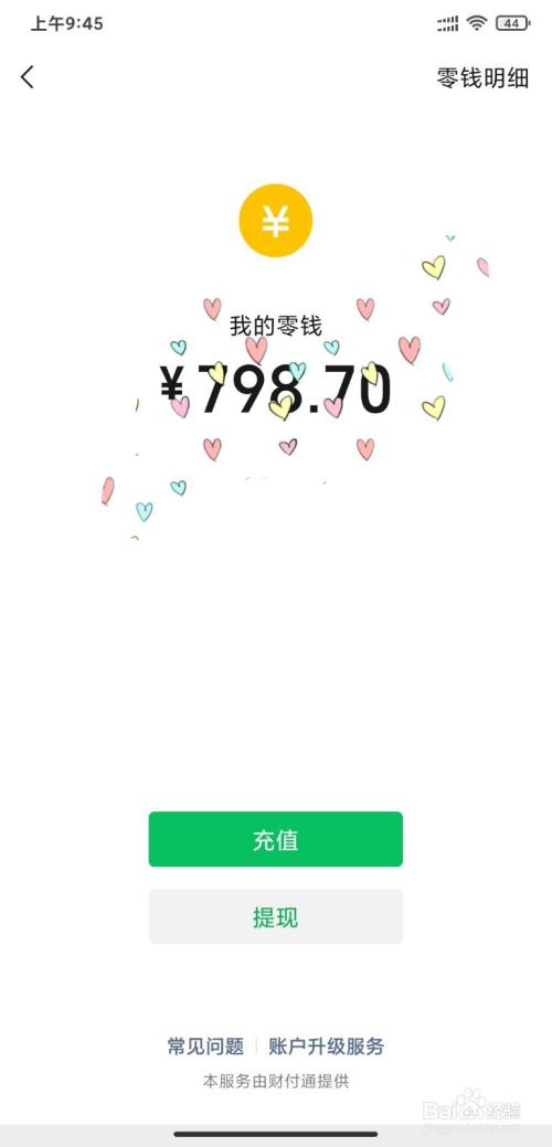 钱包下载官方最新版本安卓_钱包下载官网_im2.0钱包下载